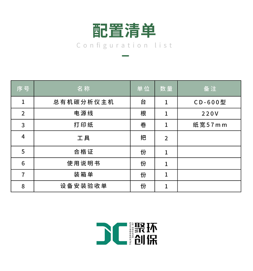 白姐全年正版王中王
