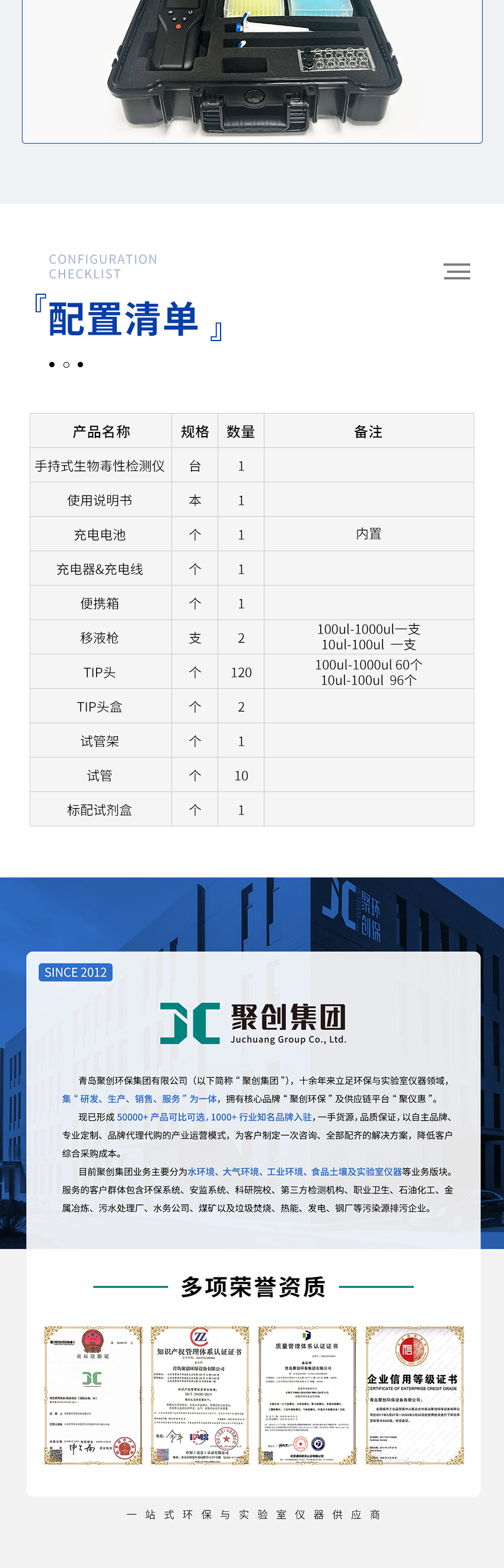 白姐全年正版王中王