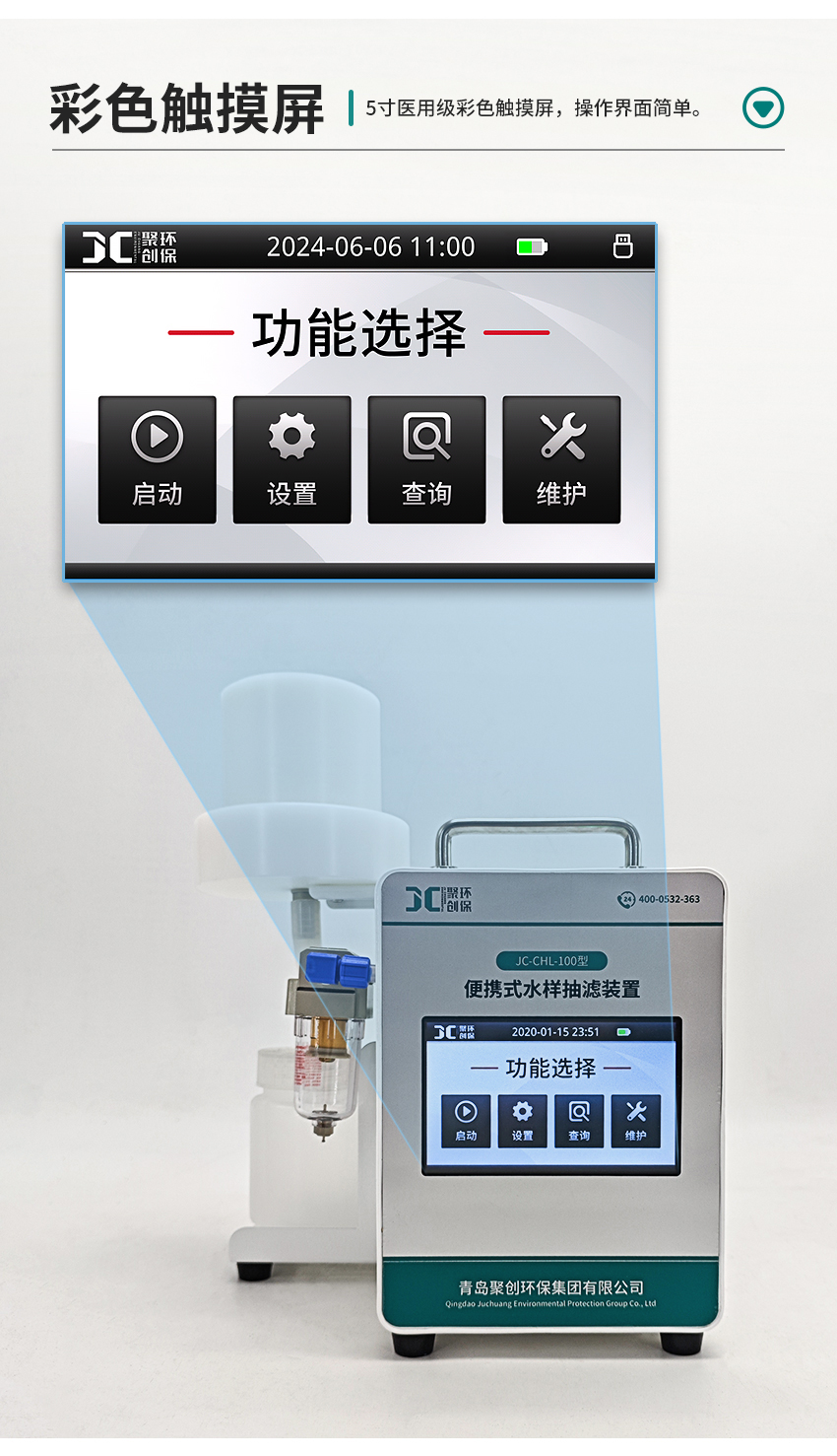 白姐全年正版王中王