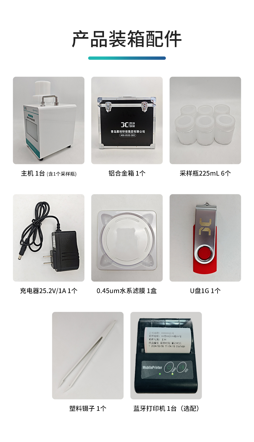 白姐全年正版王中王